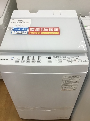 【トレファク神戸新長田 】TOSHIBAの洗濯機2022年製です！!!【取りに来れる方限定】