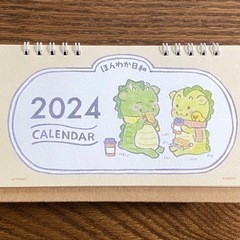 非売品　2024年　卓上カレンダー