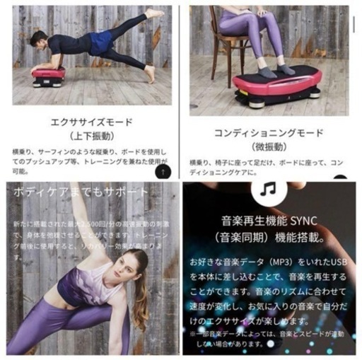 〝3DスーパープレードPRO〟  〝POWER IOT ES-4100〟 3DスーパープレードPRO〟 〝POWER IOT ES-4100〟