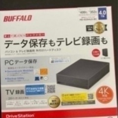 【新品未開封】BUFFALO 外付けHDD 計8TB 4TB×2