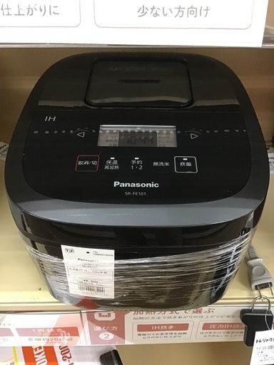 【トレファク神戸新長田】Panasonicの炊飯器2022年製です!！【取りに来れる方限定】