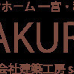 モデルハウス見学《一宮市小栗町》