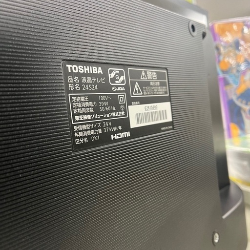 J3189 6ヶ月保証付き！ 東芝 TOSHIBA 24S24 REGZA レグザ  24型液晶テレビ 2020年製 2チューナー クリーニング済み