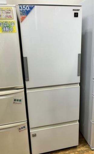 12/21値下げしました⭐️人気⭐️2018年製 SHARP シャープ 356L冷蔵庫 SJ-GW36D-W No.1042