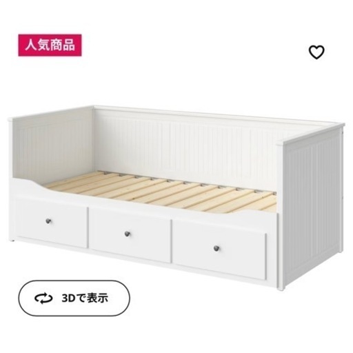 HEMNES ヘムネス デイベッドフレーム（引き出し×3）, ホワイト,