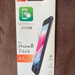 iPhone 8/7/6対応　反射防止フィルム