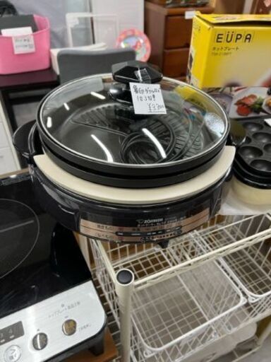 S37　象印ﾎｯﾄプレート