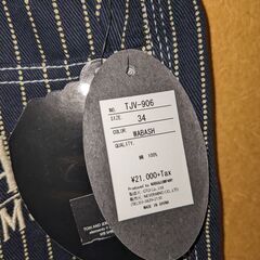 VANSON バンソン × TOM AND JERRY トムとジェリー コラボ ジーンズ 総刺繍 ウォバッシュストライプパンツ TJV-906-WABASH【2019春物新作】