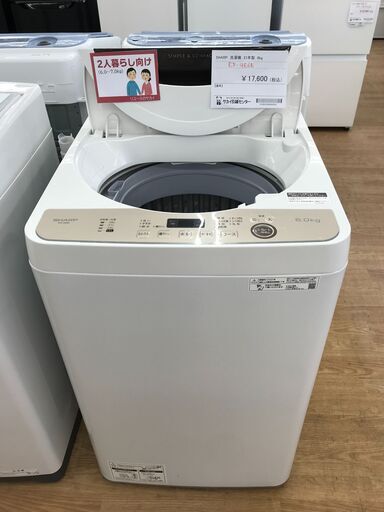 ★ジモティ割あり★ SHARP 洗濯機 6.0kg 年式2021 動作確認／クリーニング済み KJ3939