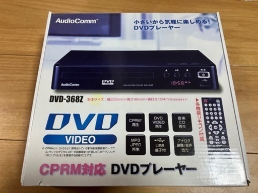 未使用新品　DVD-368Z