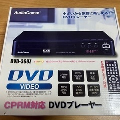 未使用新品　DVD-368Z