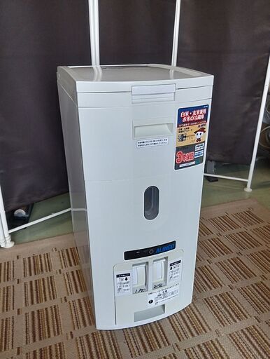 アルインコ 白米・玄米用定温米クーラ TTW21A お米の冷蔵庫　/MJ-0724 1FO