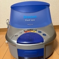 2004年製National Steam Foot Spa