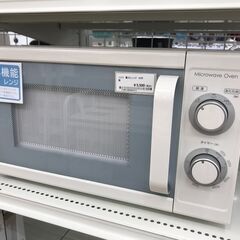 ★ジモティ割あり★ ニトリ 電子レンジ 8971524  19年...