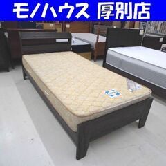 丸一家具 木製シングルベッド Sealy マットレス セット シ...