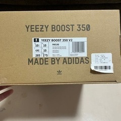 イージーブースト350 v2 ADIDAS YEEZY BOOST 350 V2 \