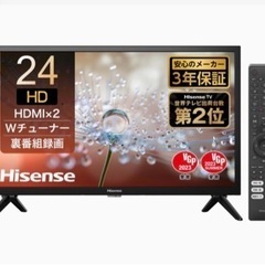 2022年製　Hisense 液晶テレビ24インチ開封のみ