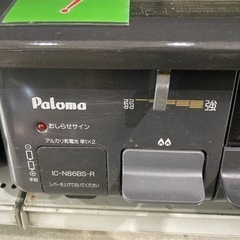 パロマ IC-N86BS-R 都市ガスコンロ 18年製