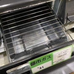 パロマ　都市ガスコンロ　PA-S42B-L 21年製