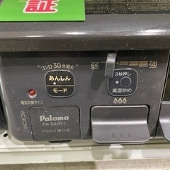 パロマ　都市ガスコンロ　PA-S42B-L 21年製