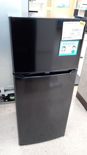 ★ジモティ割あり★ Haier 冷蔵庫 130L 20年製 動作確認／クリーニング済み TJ3324