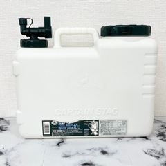 【中古品】CAPTAIN STAG キャプテンスタッグ ウォータ...