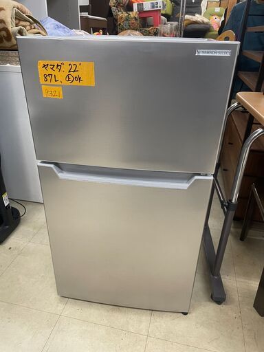 リサイクルショップどりーむ荒田店 No9321 冷蔵庫　コンパクト２ドア　ヤマダ電機　２０２２年製　高年式♪　８７L