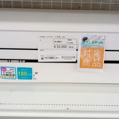 ★期間限定SALE★標準工事費込み★ DAIKIN ルームエアコ...