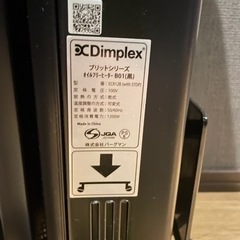 ほぼ新品！オイルフリーヒーター！！