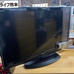 シャープ　AQUOS 32型　LC-32V5