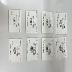 回数券 フィットネス、トレーニング(スポーツ)の中古が安い!激安で譲ります・無料であげます|ジモティー