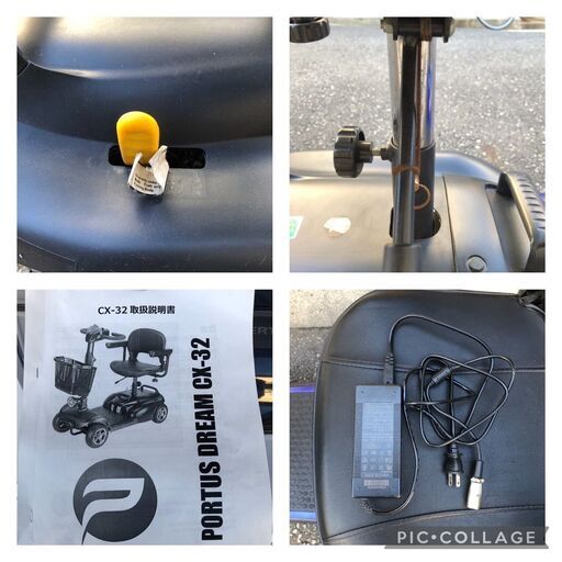 ☆中古￥17,800！PORTUS 電動シニアカー 家電 CX-32型 【BK327】