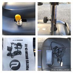 ☆中古￥17,800！PORTUS　電動シニアカー　家電　CX-32型　【BK327】