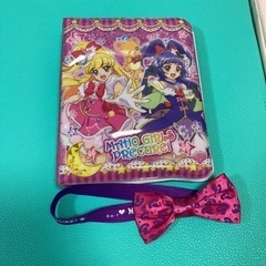 魔法つかいプリキュア