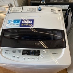 トレファク摂津店】YAMAZEN 全自動洗濯機が入荷致しました！！