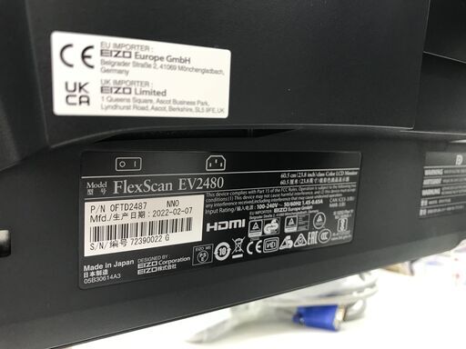 EIZO ☆ジモティ割あり☆ EV2480 液晶ディスプレイ 23.8型 KJ3945 動作  