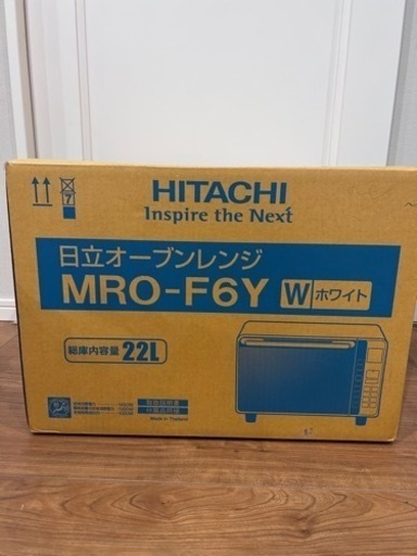 新品・未開封　オーブンレンジ　HITACHI MRO-F6Y(W) WHITE