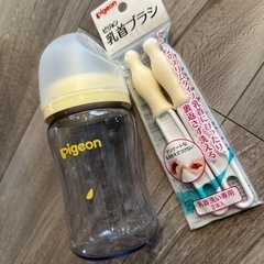 Pigeon ピジョン　哺乳瓶