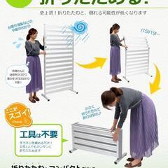 141t 未使用品 ALMAX アルマックス オレフェンス アルミ たためる フェンス 幅120×高さ180 (木目調 ナチュラルブラウン) 目隠し OF-1218NB y121503t