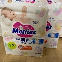 メリーズ テープS