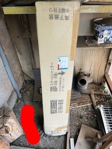 シャッター
