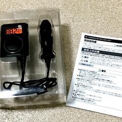 FMトランスミッター AT-FMT900