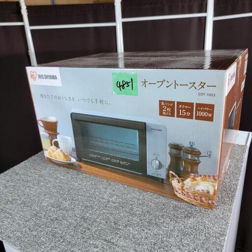 ‼️家電との同時購入で無料配送‼️新品未使用✨アイリスオーヤマ オーブントースター
