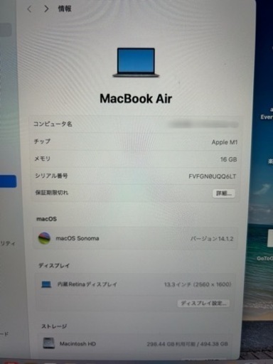 MacBook air M1 バッテリー99％ 美品】MacBook Air M1 バッテリー最大