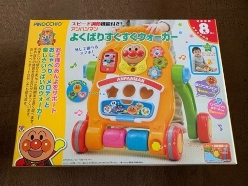 ‼️最終値下げ‼️☆新品未使用☆  アンパンマン　よくばりすくすくウォーカー　(リニューアル)