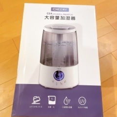  新品 加湿器 大容量 4L 30時間連続作動 上から注水式 超...