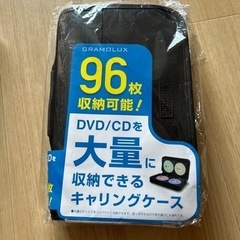 CD/DVD収納ケース