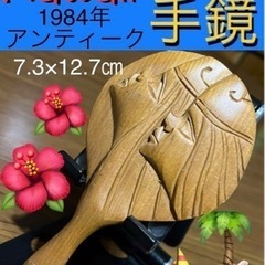 【 ハワイ 土産 handmade 手鏡 小 手かがみ 1984...