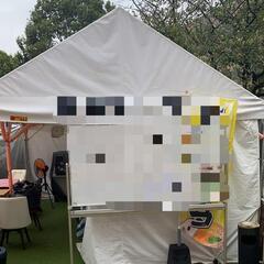 決定‼️★テントの骨組み★