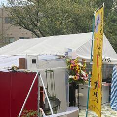 決定‼️★テントの骨組み★